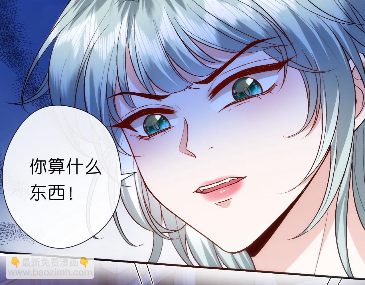 第111话 桑雪，你找死！(1/2)-第112话