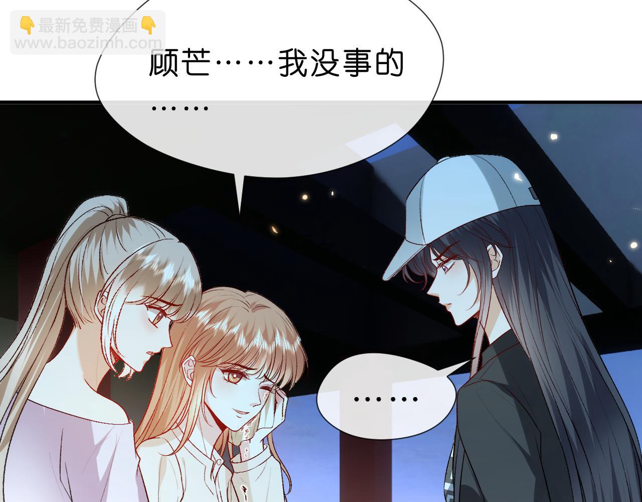 第111话 桑雪，你找死！(1/2)-第112话