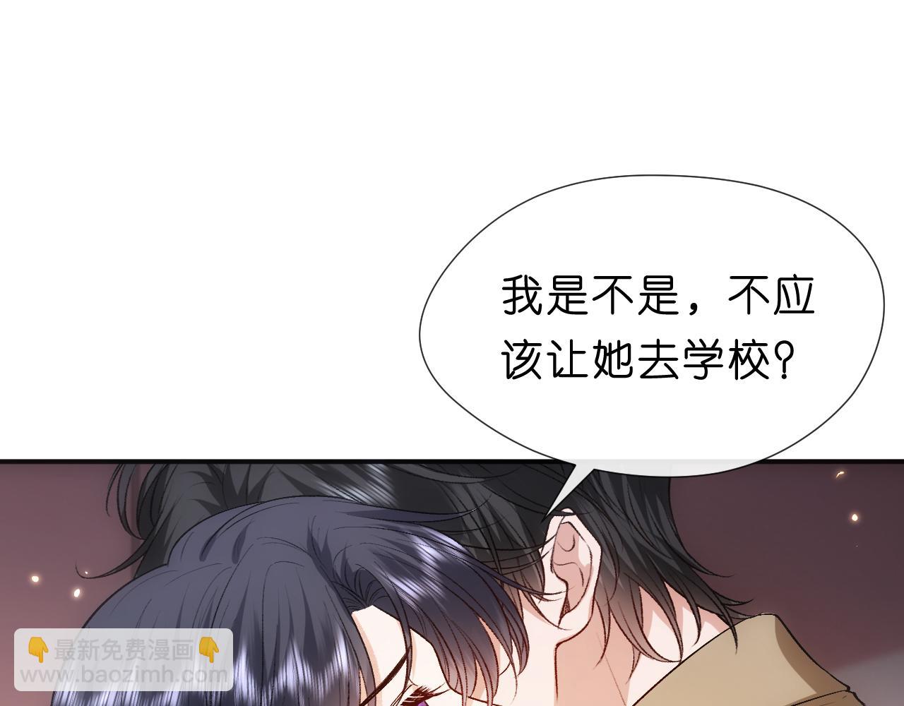 第115话 依靠(1/2)-第116话