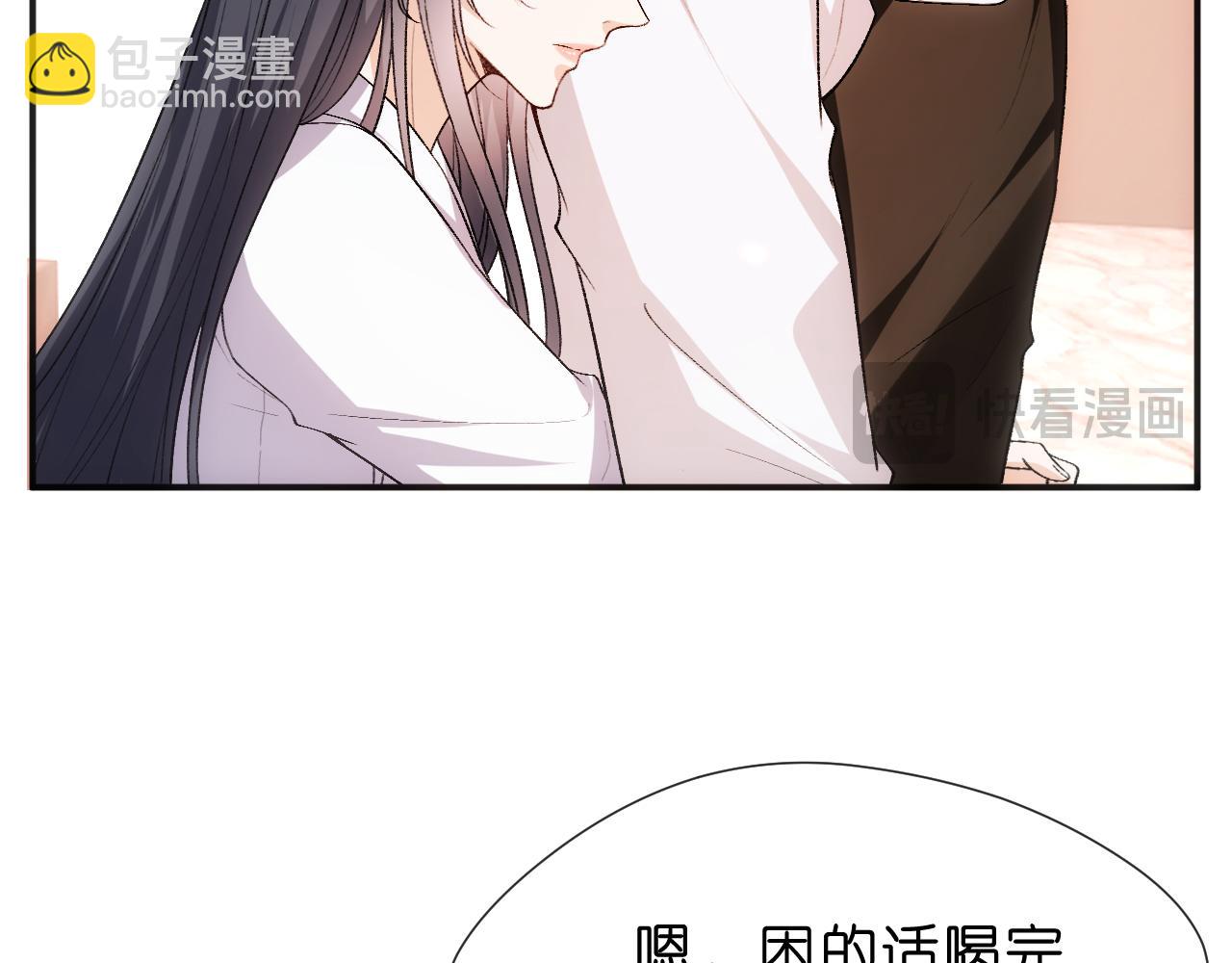 第115话 依靠(1/2)-第116话