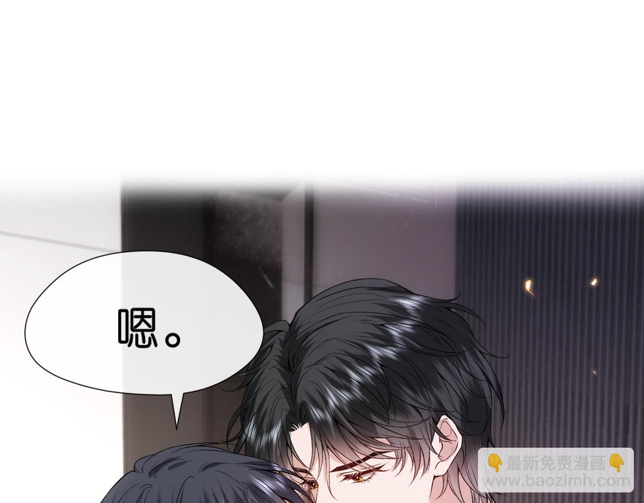 第115话 依靠(1/2)-第116话