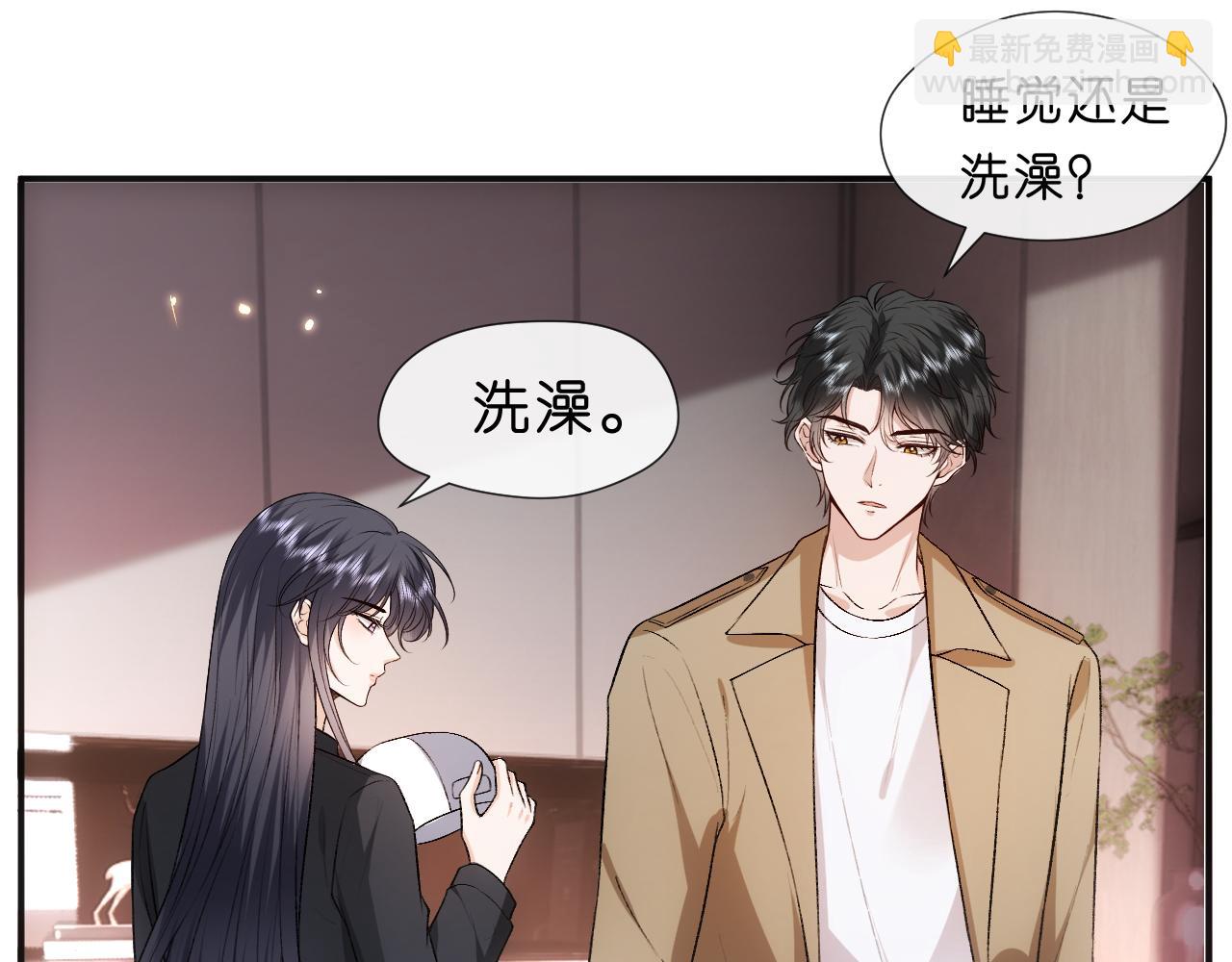 第115话 依靠(1/2)-第116话