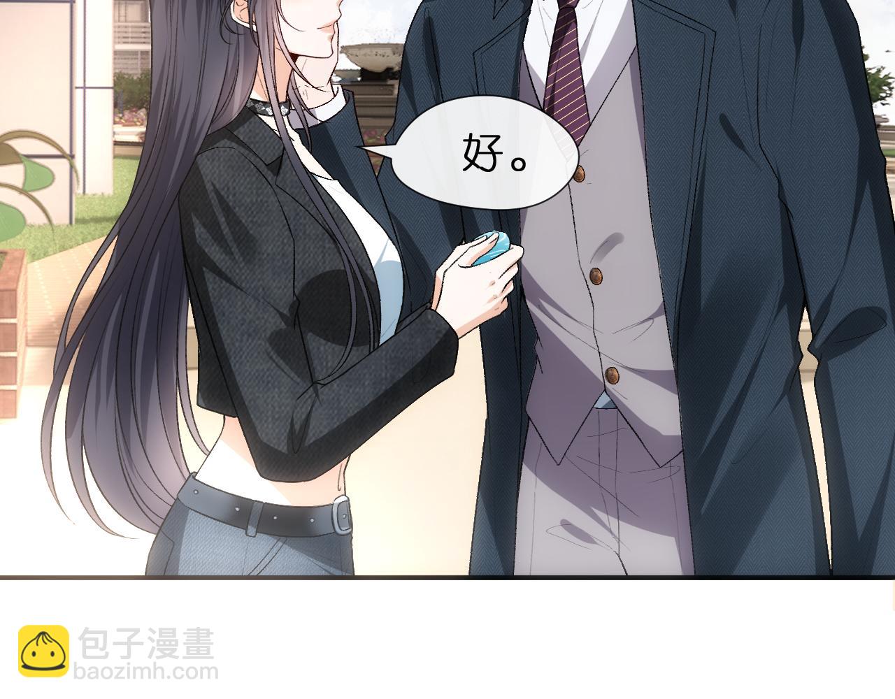 第117话 第一次撒娇(1/2)-第118话