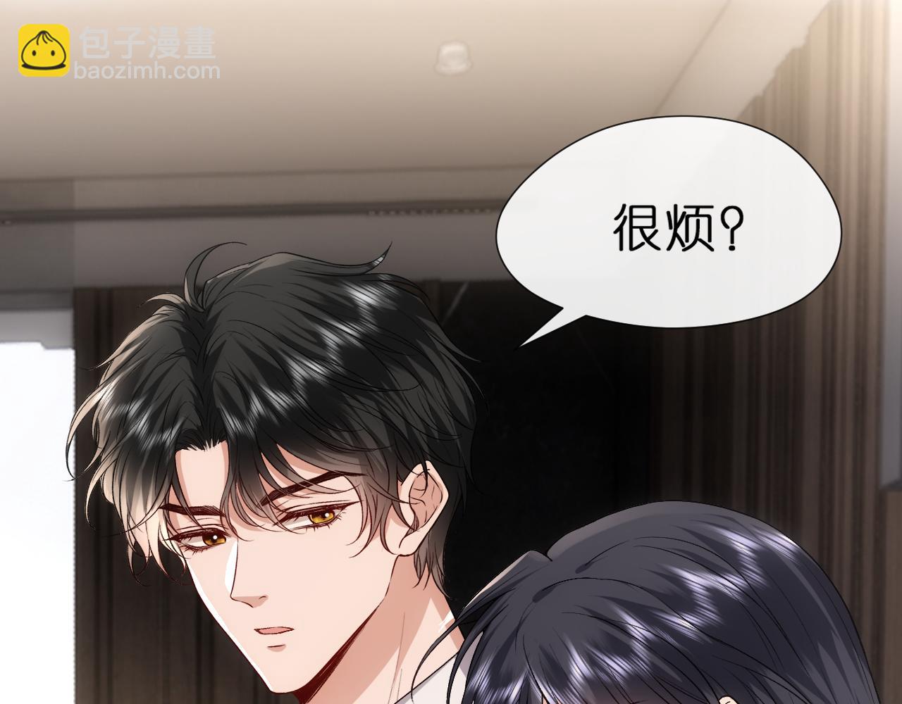 第117话 第一次撒娇(1/2)-第118话