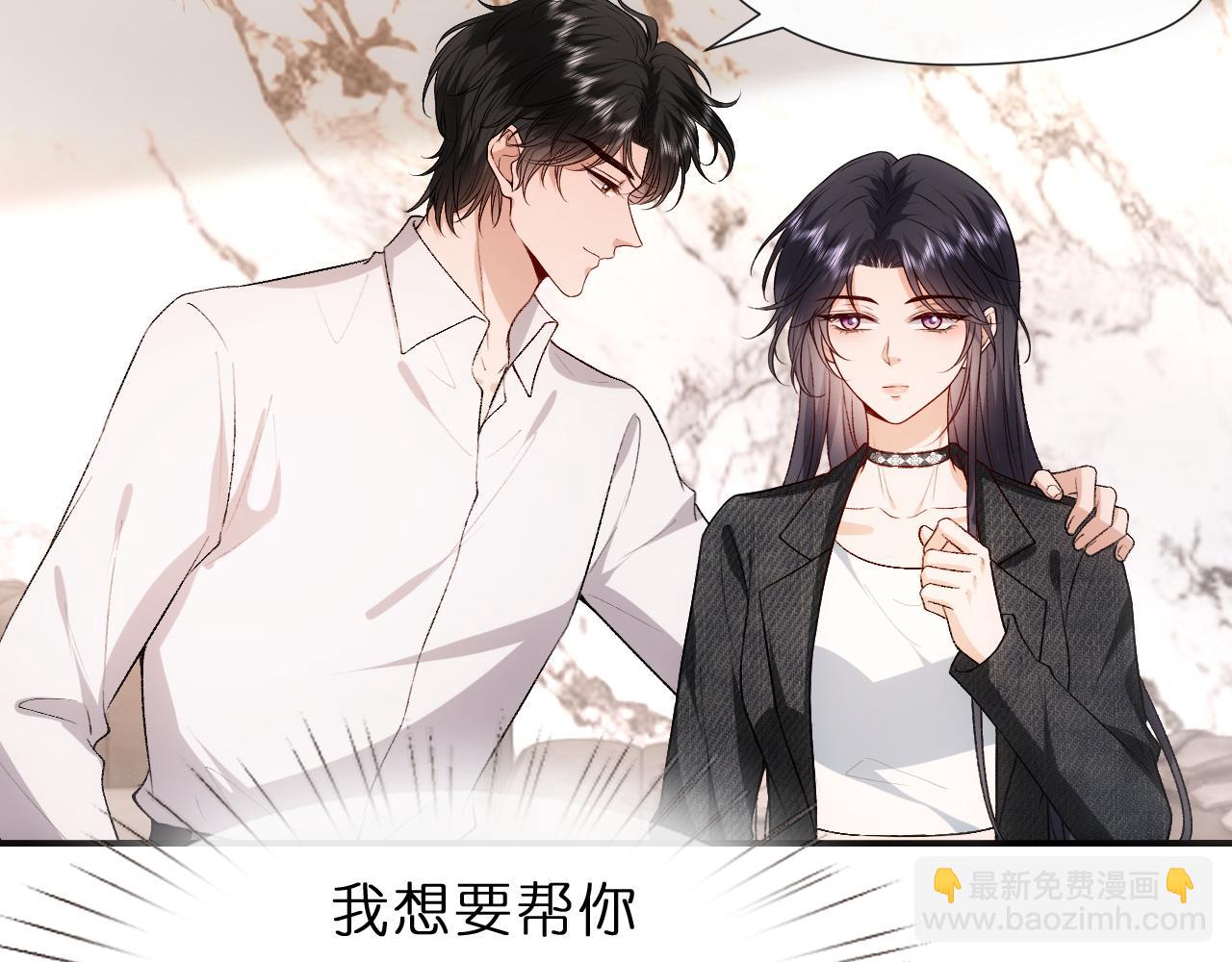 第117话 第一次撒娇(1/2)-第118话