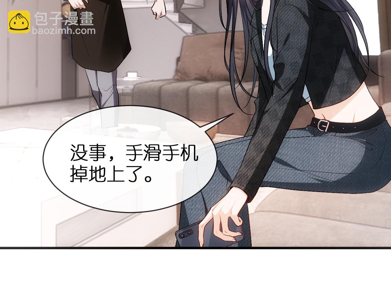 第117话 第一次撒娇(1/2)-第118话