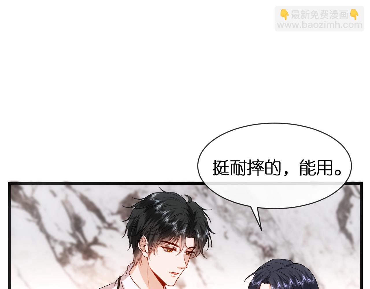 第117话 第一次撒娇(1/2)-第118话