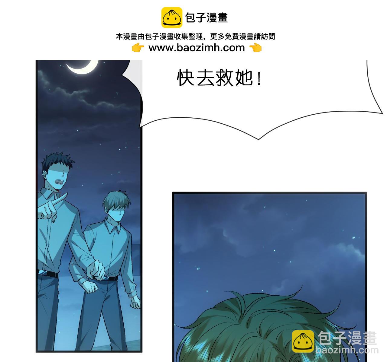 第119话 再送人头？(1/2)-第120话