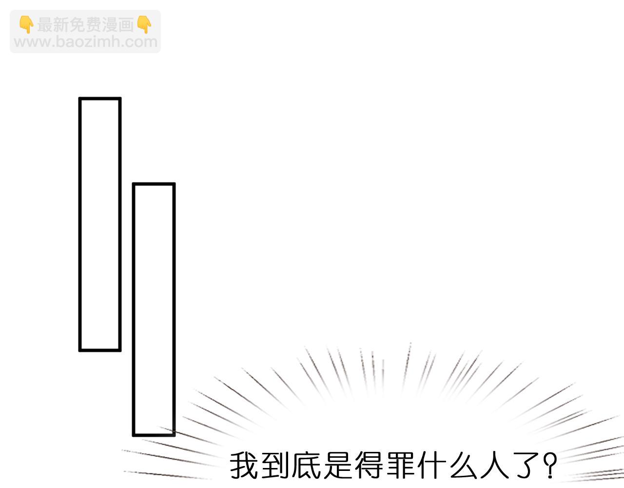 第119话 再送人头？(1/2)-第120话