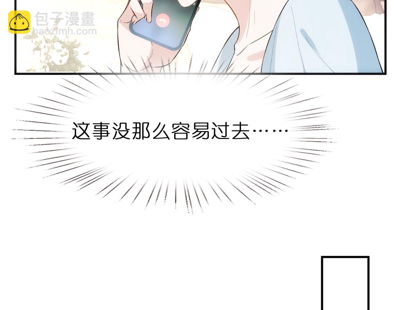 第119话 再送人头？(1/2)-第120话