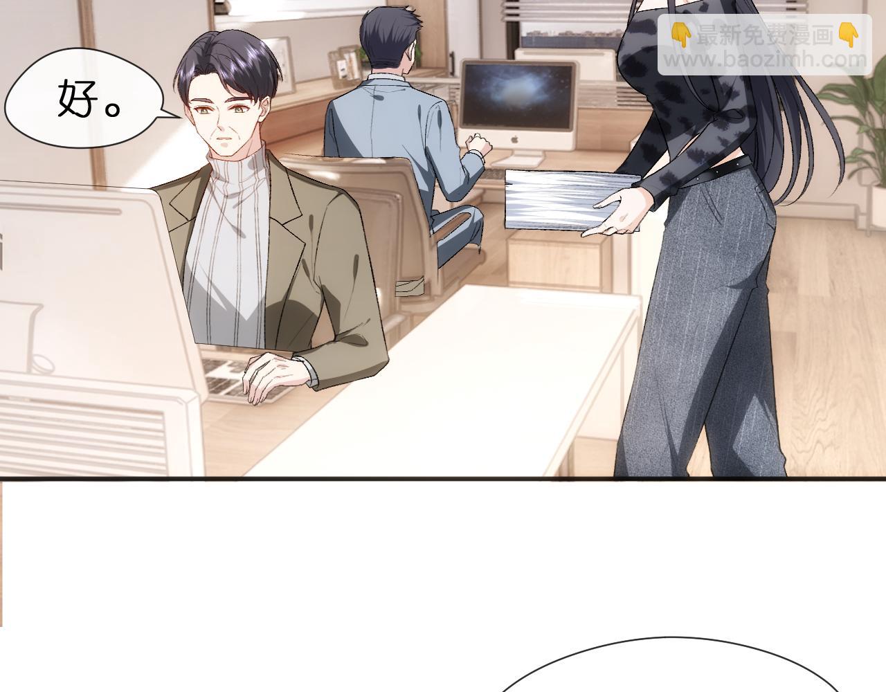 第119话 再送人头？(1/2)-第120话