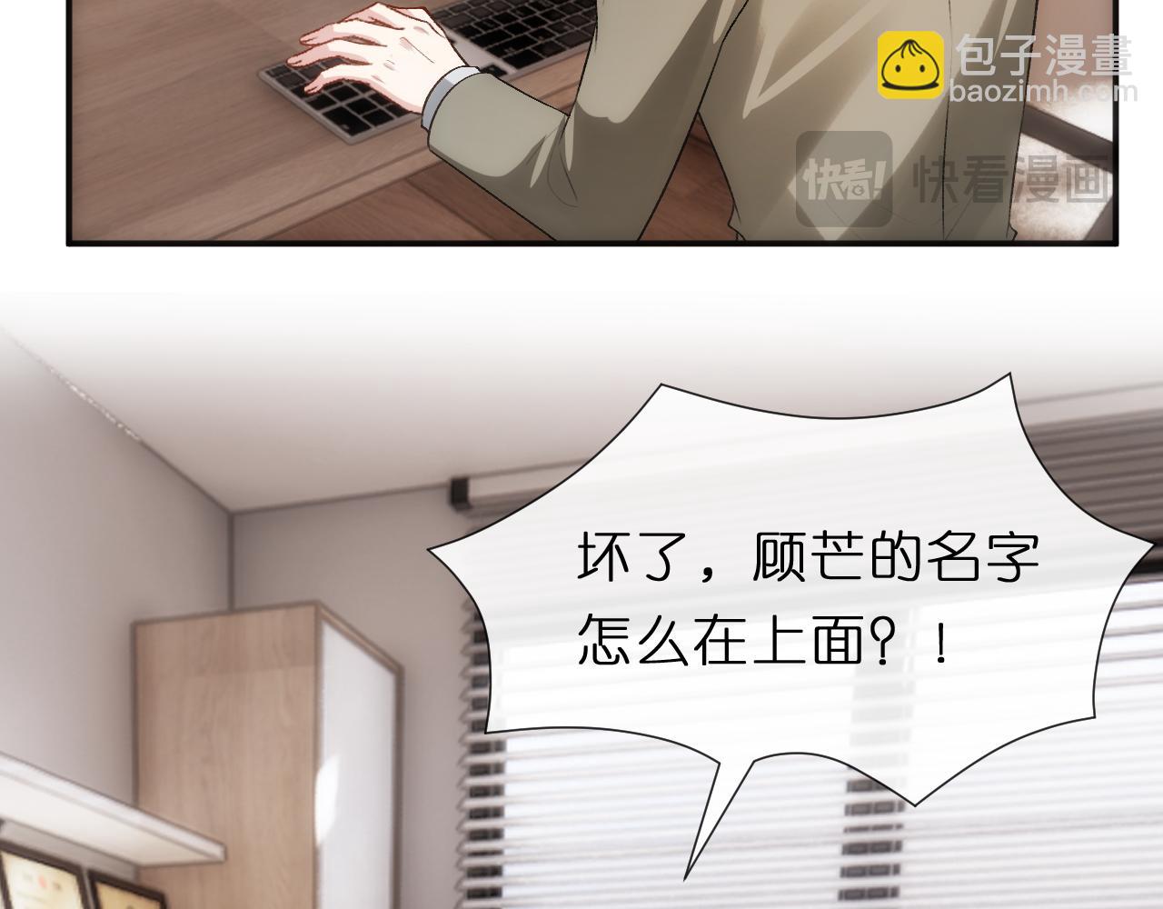 第119话 再送人头？(1/2)-第120话