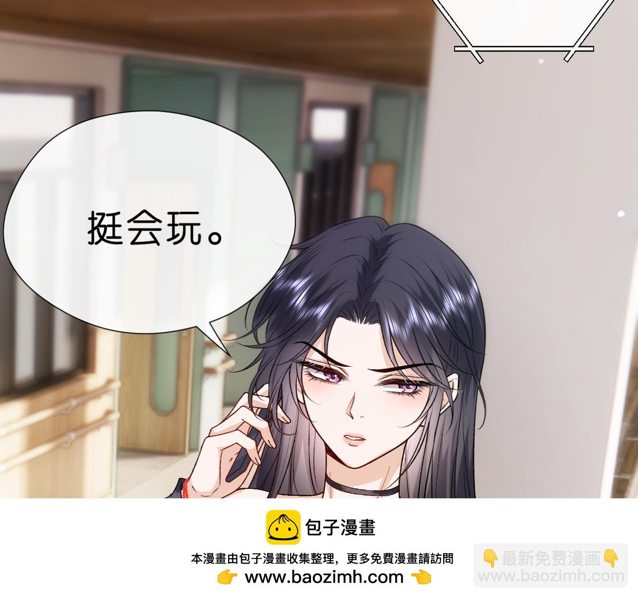 第119话 再送人头？(1/2)-第120话