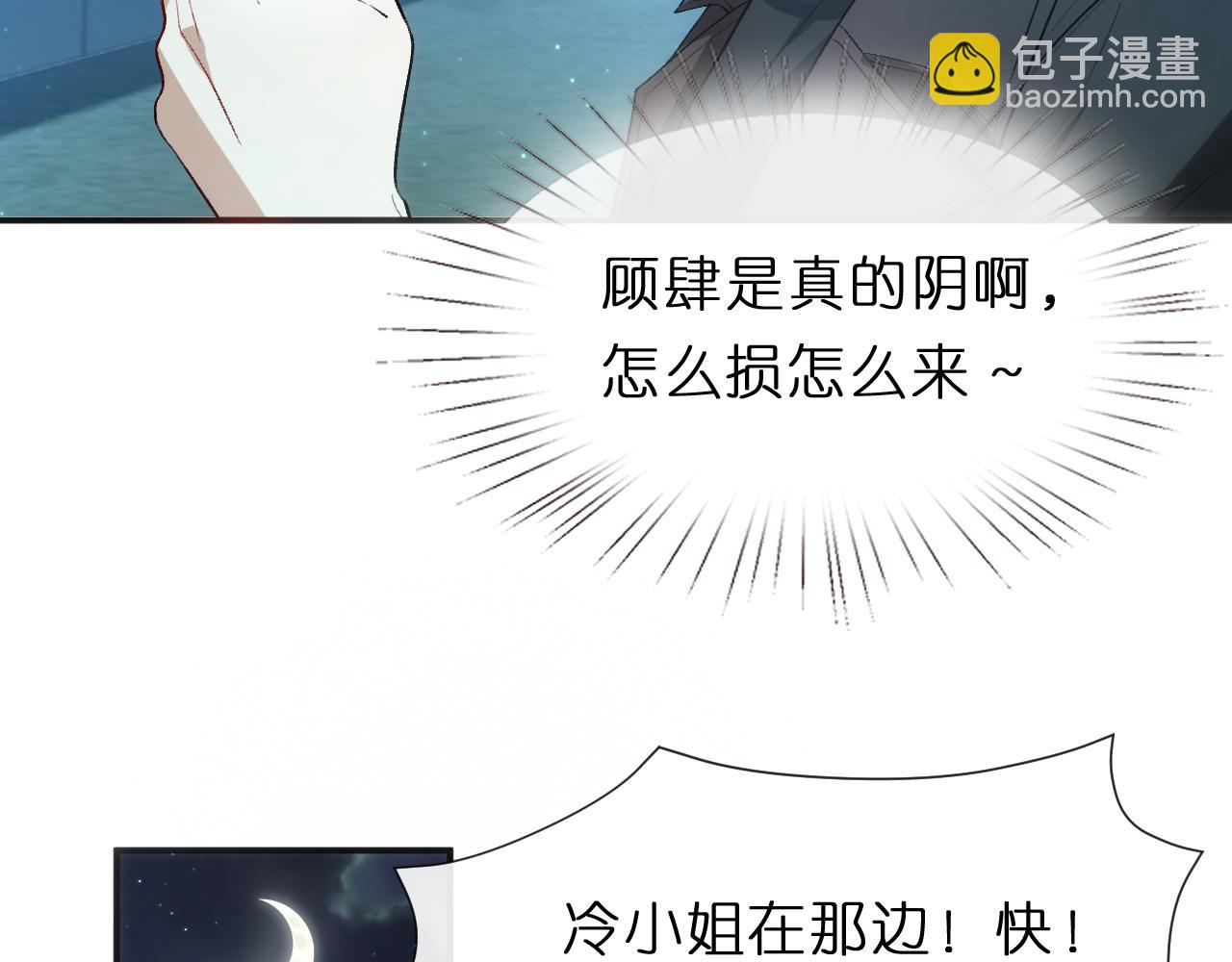 第119话 再送人头？(1/2)-第120话