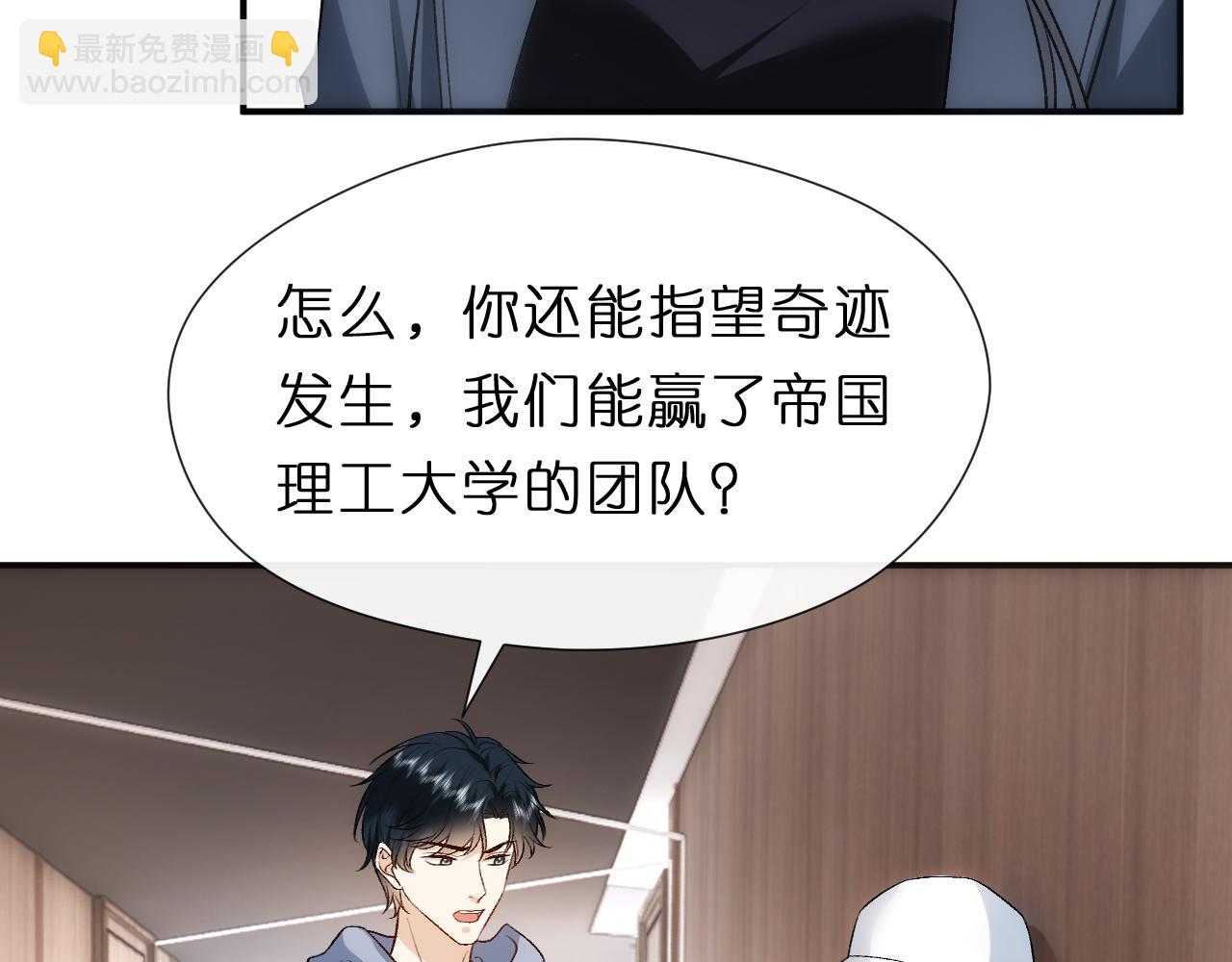 第121话 局势逆转！(1/2)-第122话