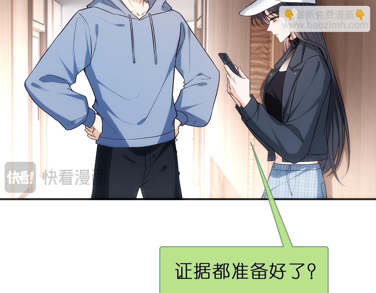 第121话 局势逆转！(1/2)-第122话