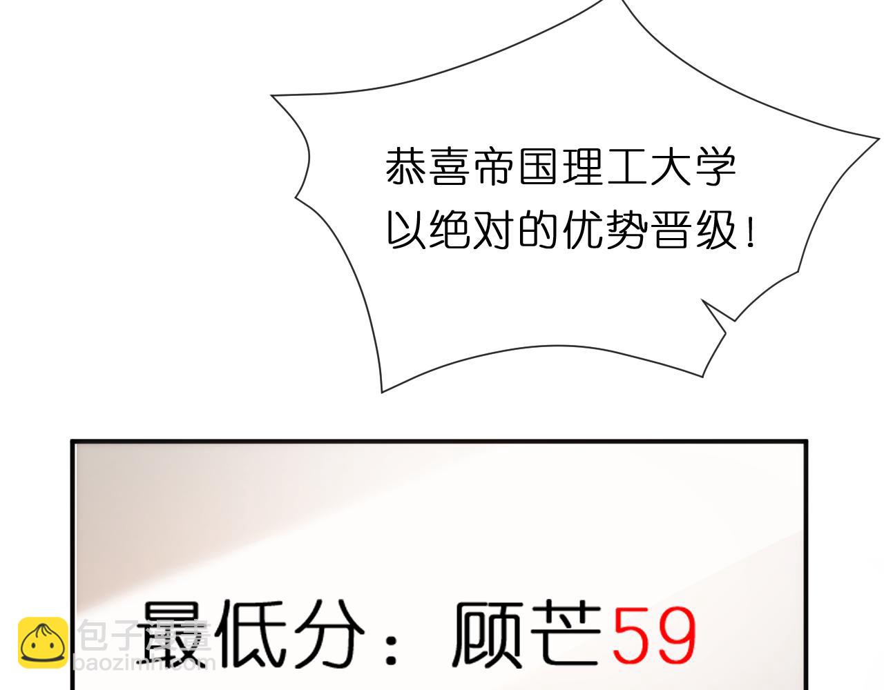 第121话 局势逆转！(1/2)-第122话