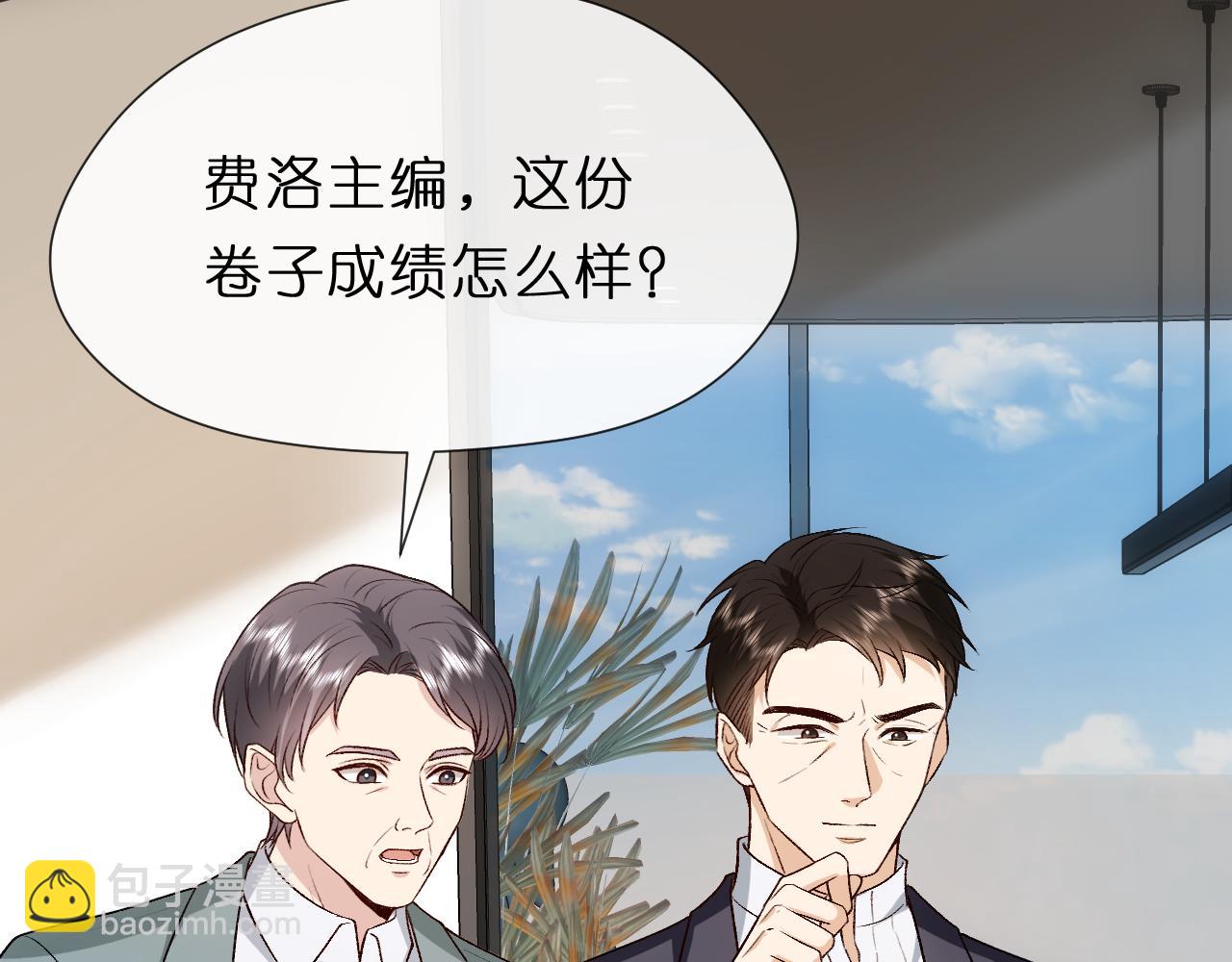 第123话 真假试卷？！(1/3)-第124话