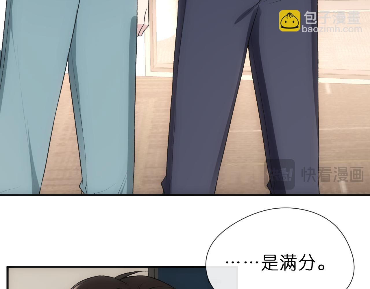 第123话 真假试卷？！(1/3)-第124话