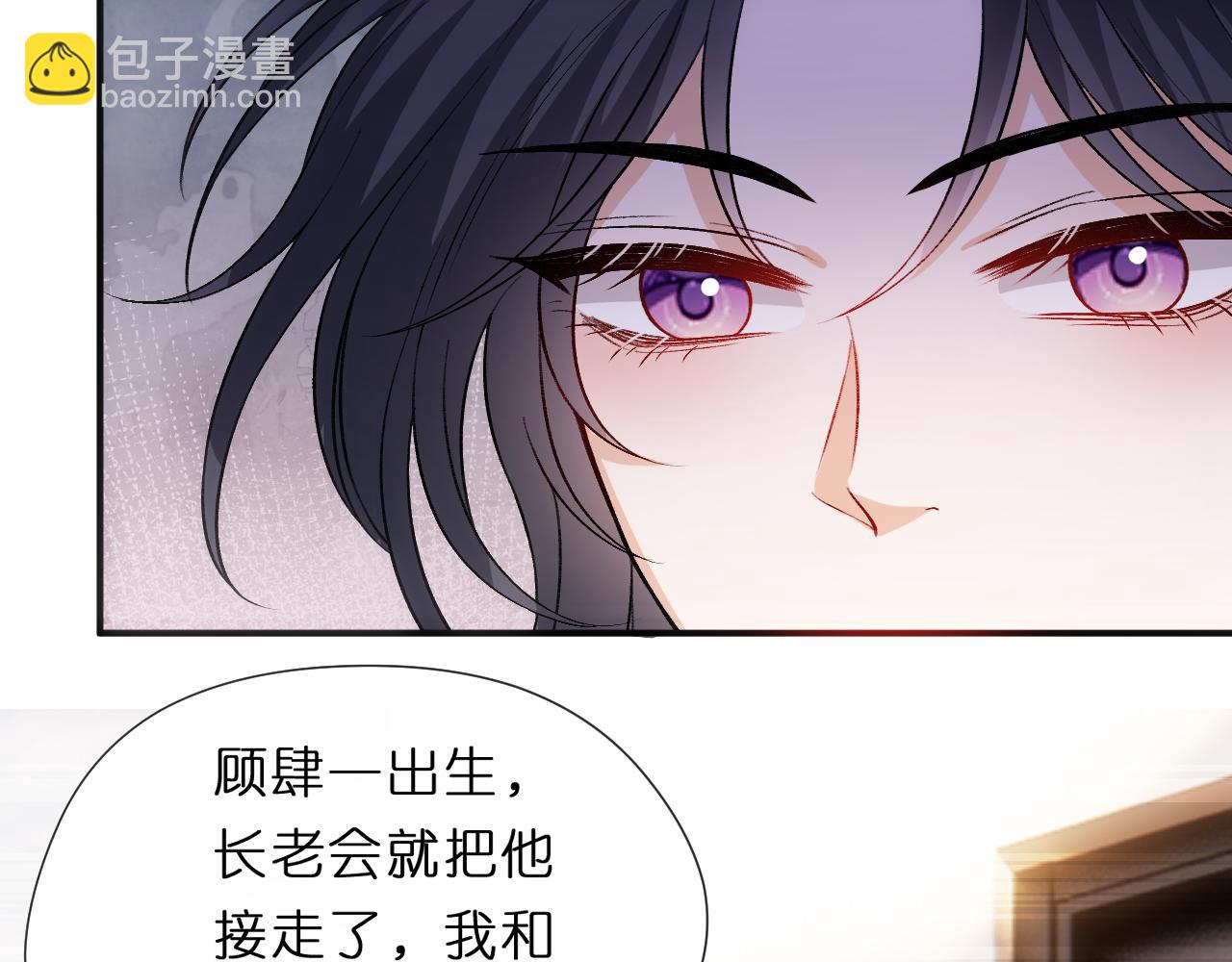 第125话 顾芒的过往(1/3)-第126话
