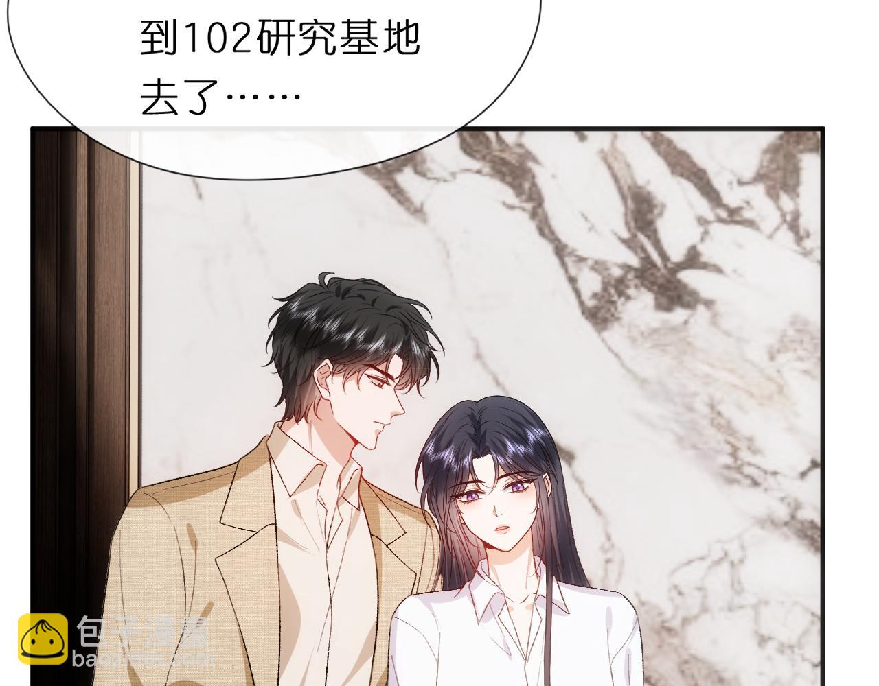 第125话 顾芒的过往(1/3)-第126话