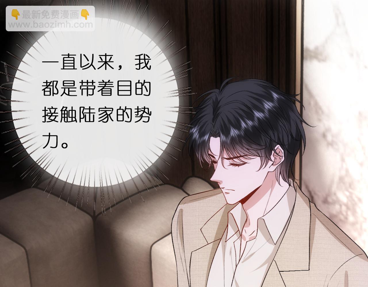 第125话 顾芒的过往(1/3)-第126话