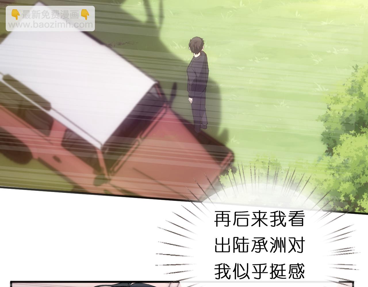 第125话 顾芒的过往(1/3)-第126话