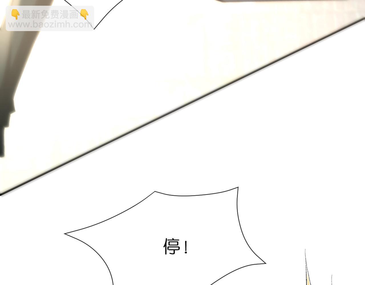第127话 马甲叕爆！杀手联盟神祭！(1/2)-第128话