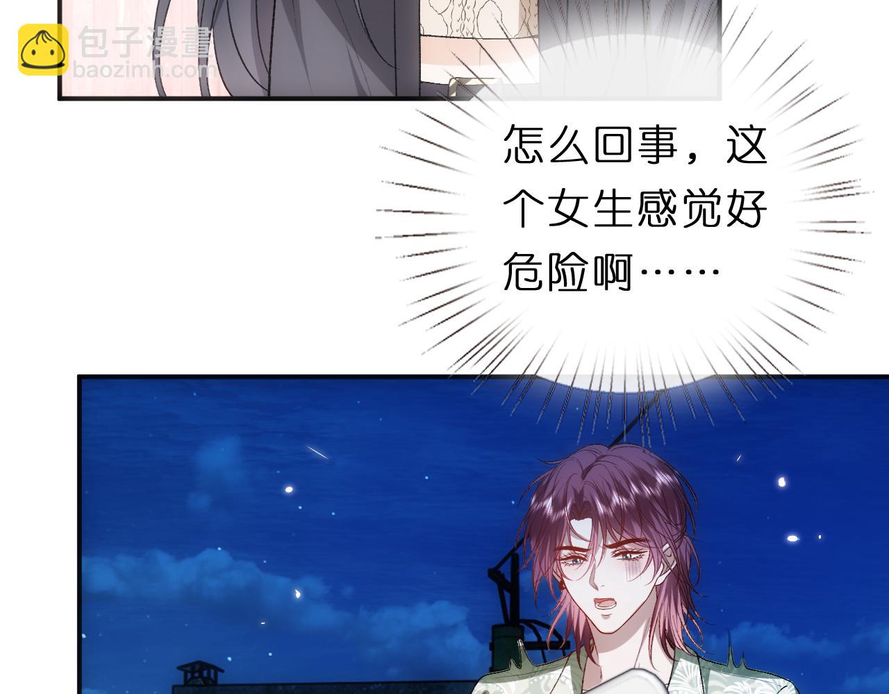 第127话 马甲叕爆！杀手联盟神祭！(1/2)-第128话
