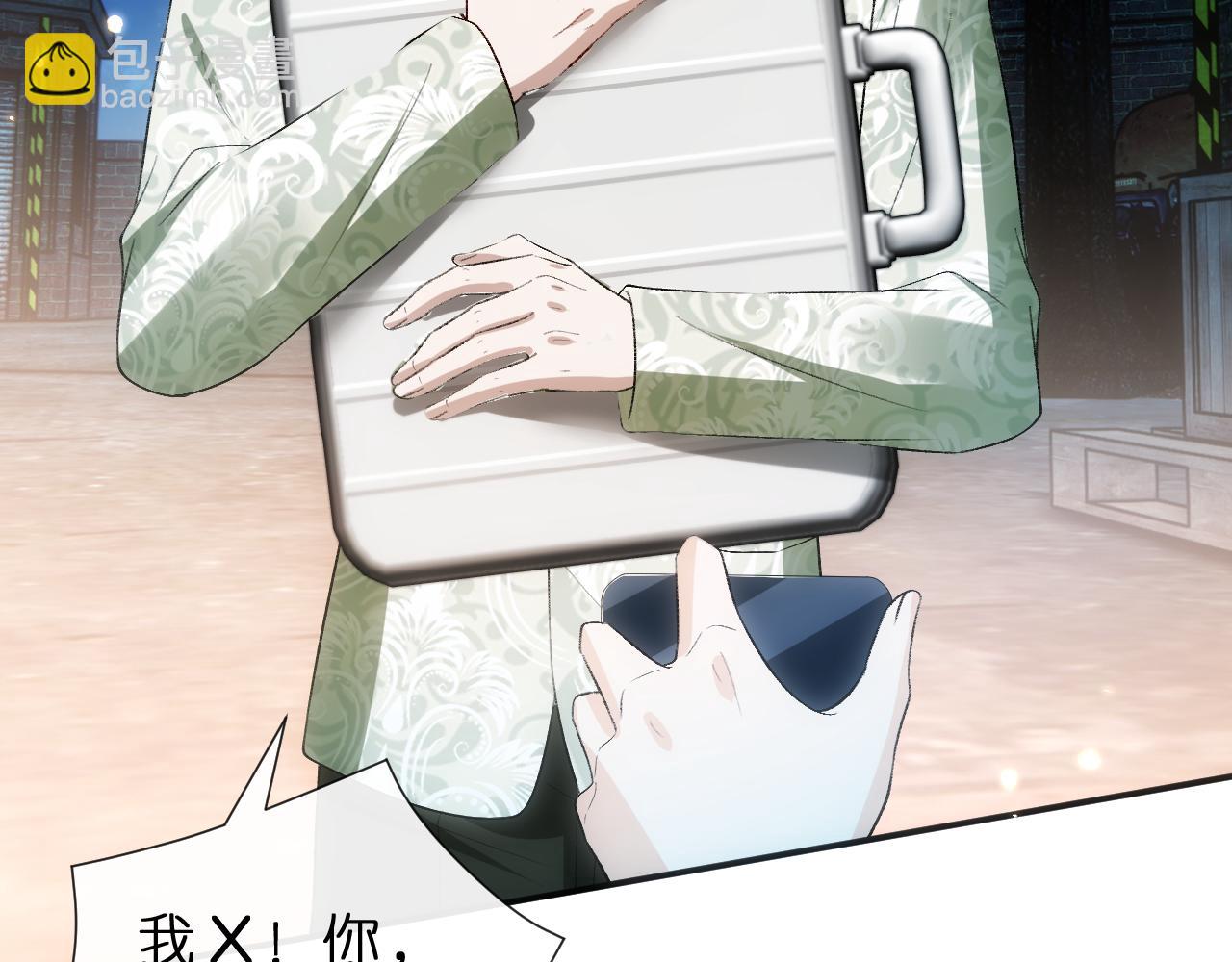 第127话 马甲叕爆！杀手联盟神祭！(1/2)-第128话