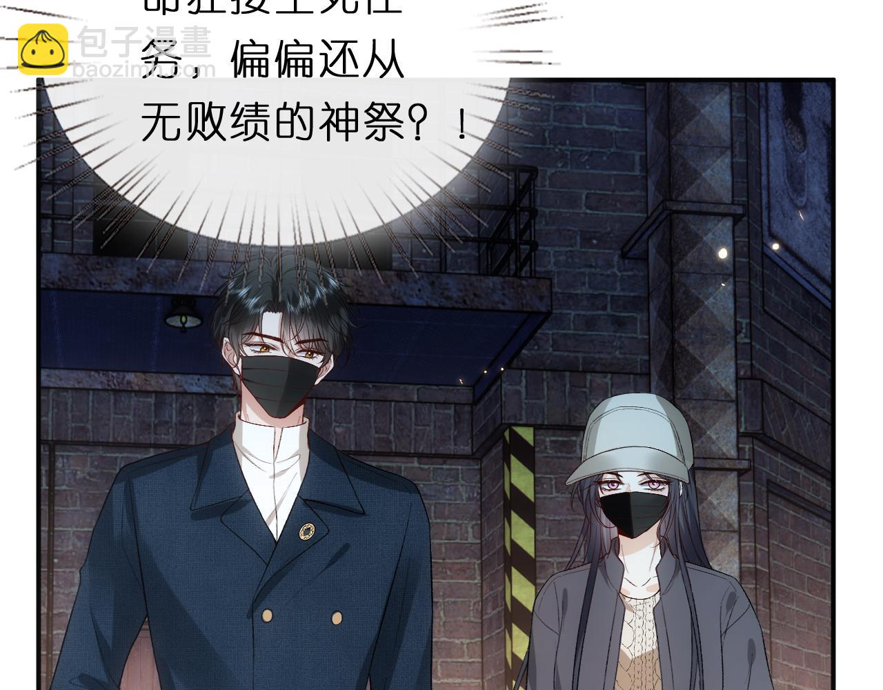 第127话 马甲叕爆！杀手联盟神祭！(1/2)-第128话