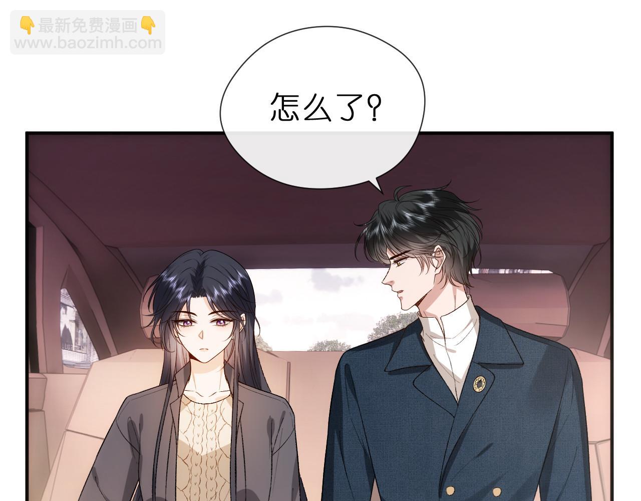 第127话 马甲叕爆！杀手联盟神祭！(1/2)-第128话