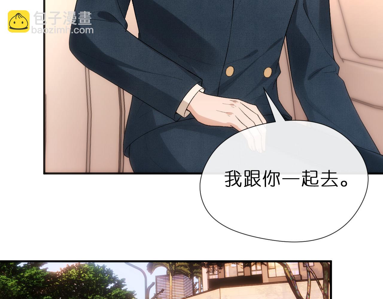 第127话 马甲叕爆！杀手联盟神祭！(1/2)-第128话