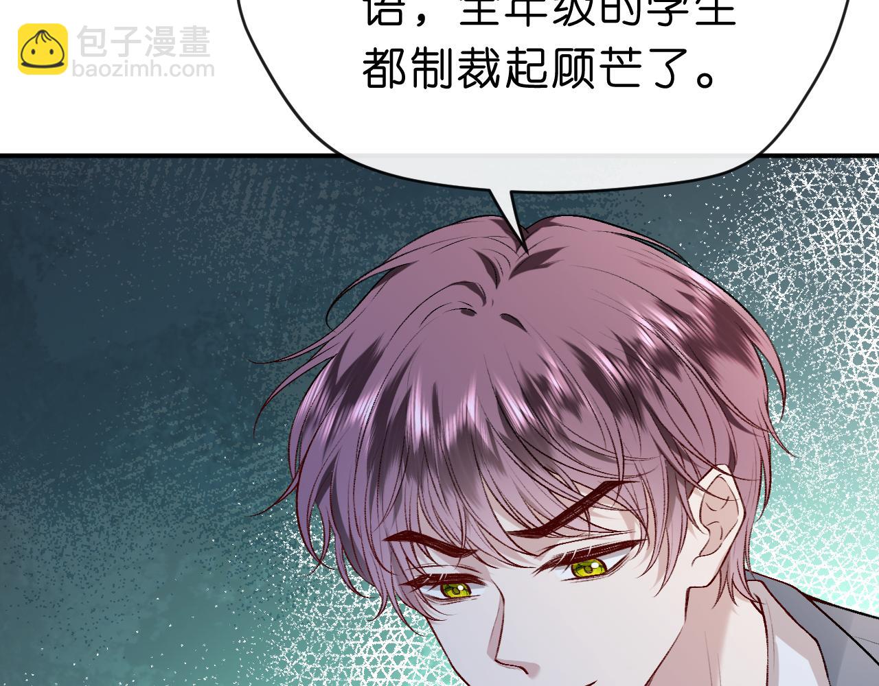 第14话 敢和我打赌吗？(1/2)-第14话