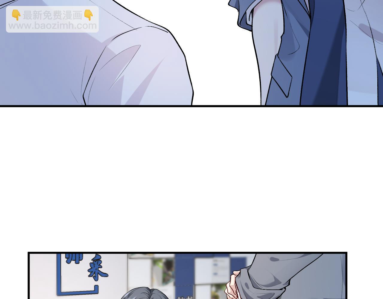 第14话 敢和我打赌吗？(1/2)-第14话