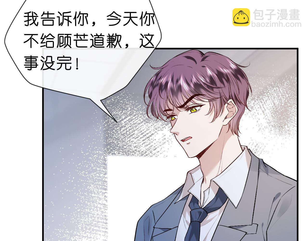 第14话 敢和我打赌吗？(1/2)-第14话