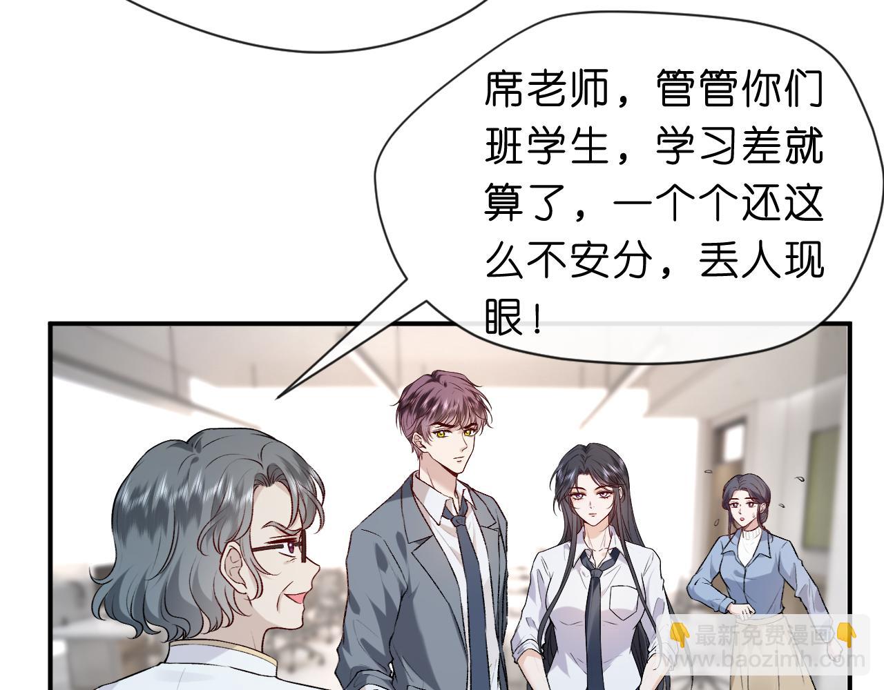 第14话 敢和我打赌吗？(1/2)-第14话