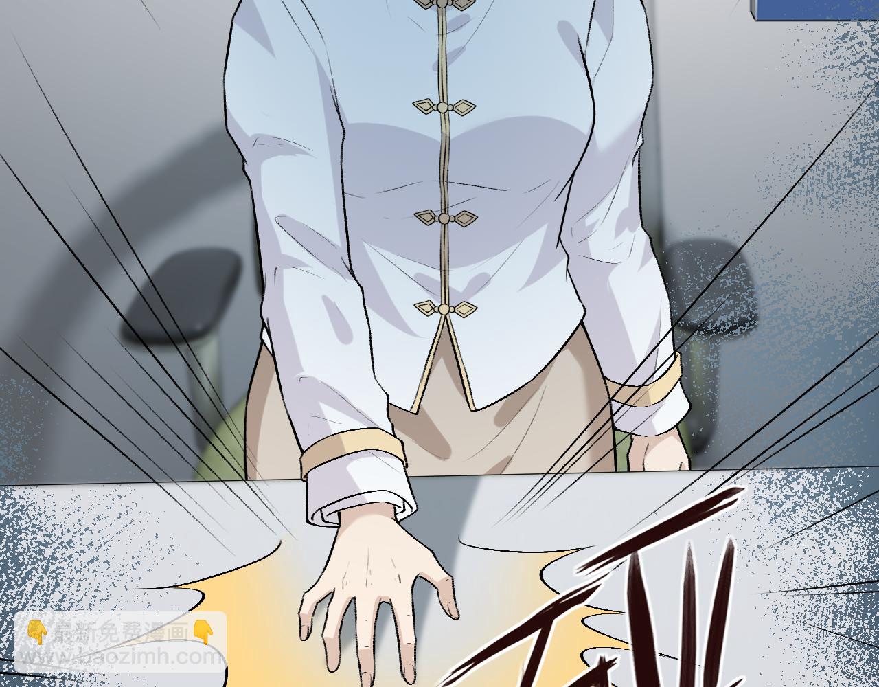 第14话 敢和我打赌吗？(1/2)-第14话