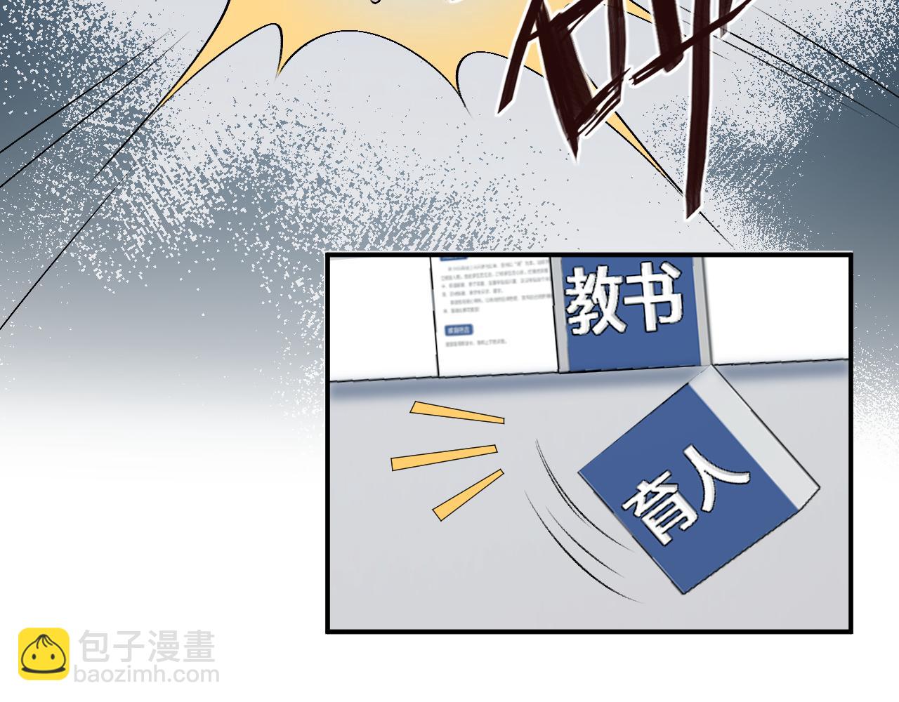 第14话 敢和我打赌吗？(1/2)-第14话