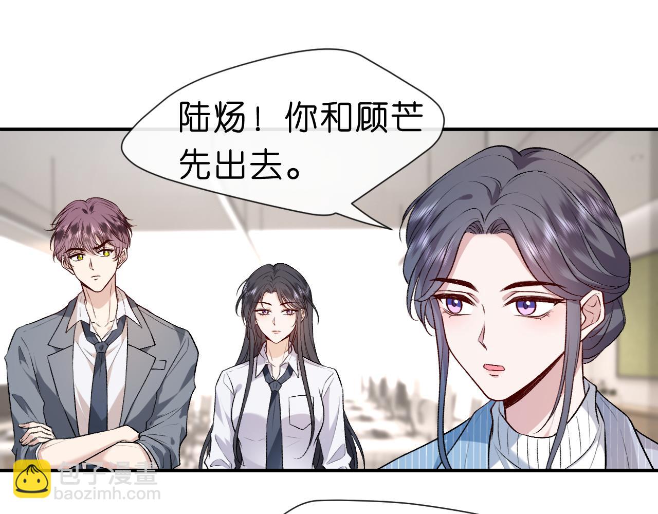 第14话 敢和我打赌吗？(1/2)-第14话