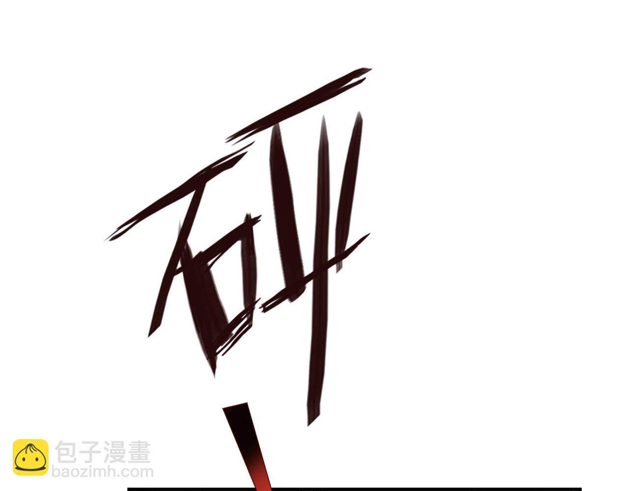 第14话 敢和我打赌吗？(1/2)-第14话