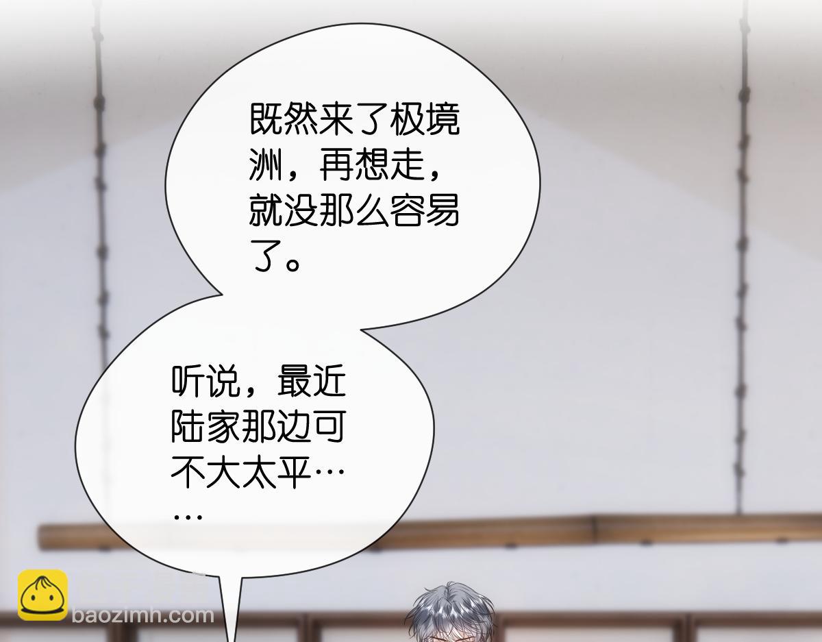 第129话 跟我回顾家(1/3)-第130话