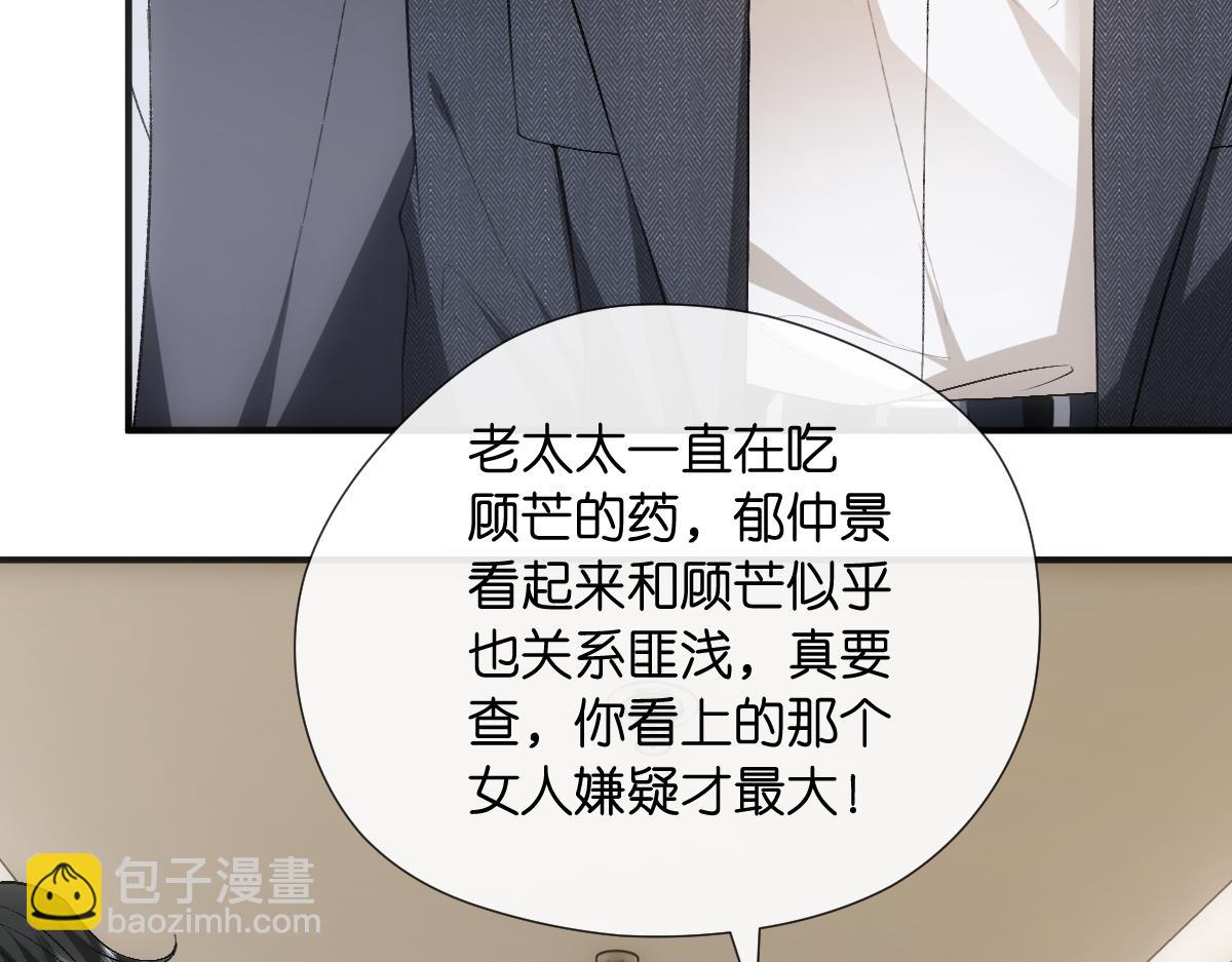 第131话 陆老夫人去世(1/3)-第132话
