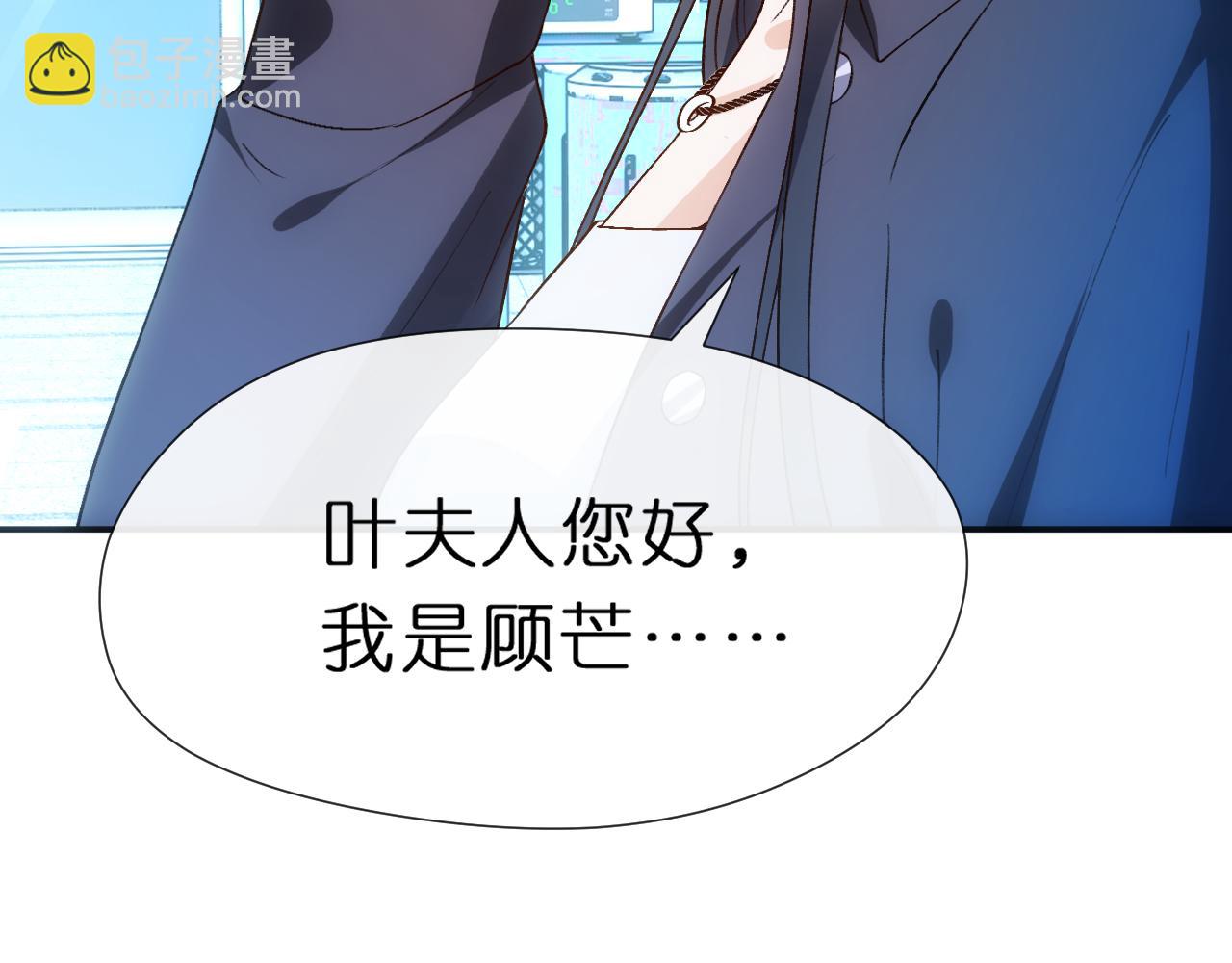 第133话 陆承洲的过往(1/3)-第134话