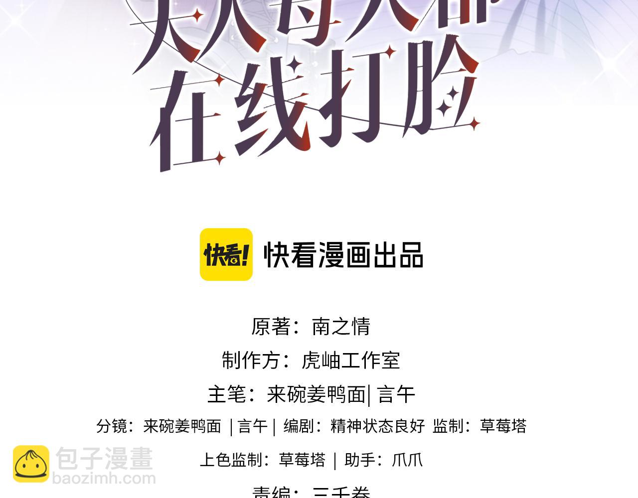 第135话  绝望下的缠绵(1/3)-第136话
