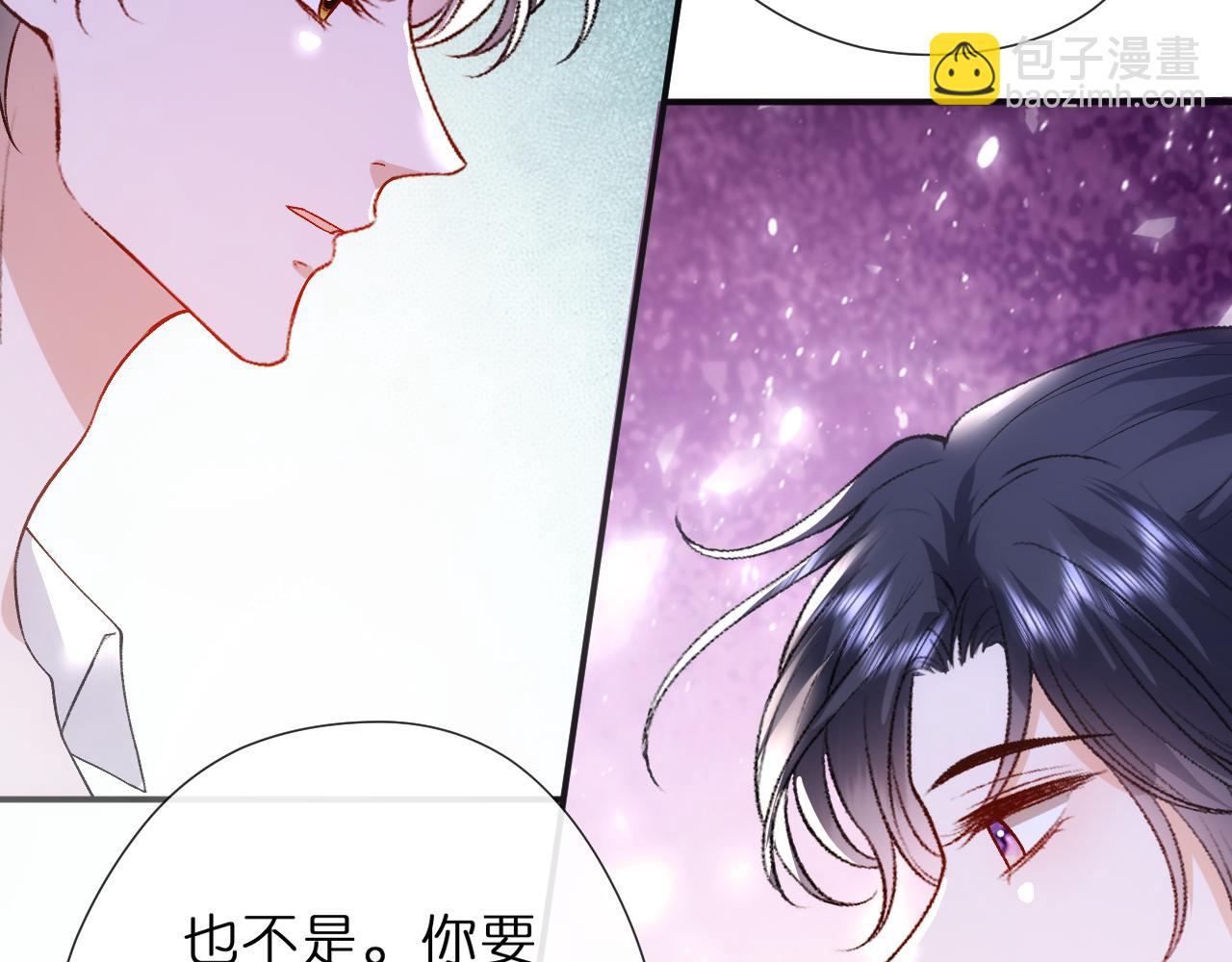 第137话  忘了我(1/3)-第138话