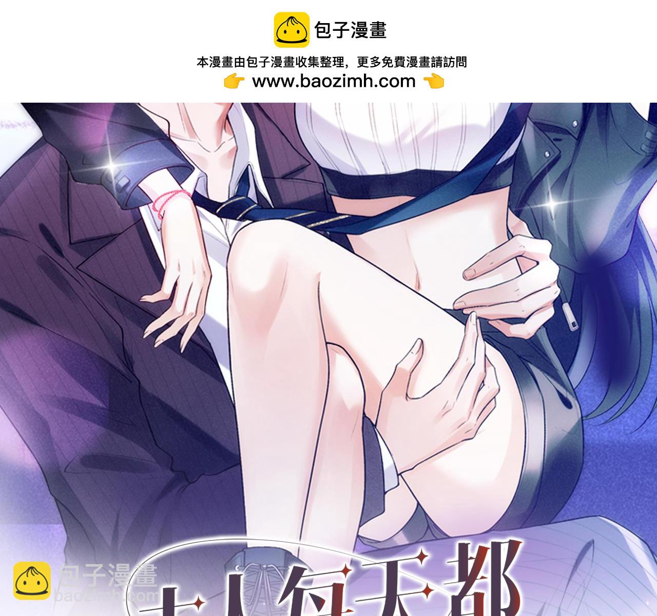 第137话  忘了我(1/3)-第138话