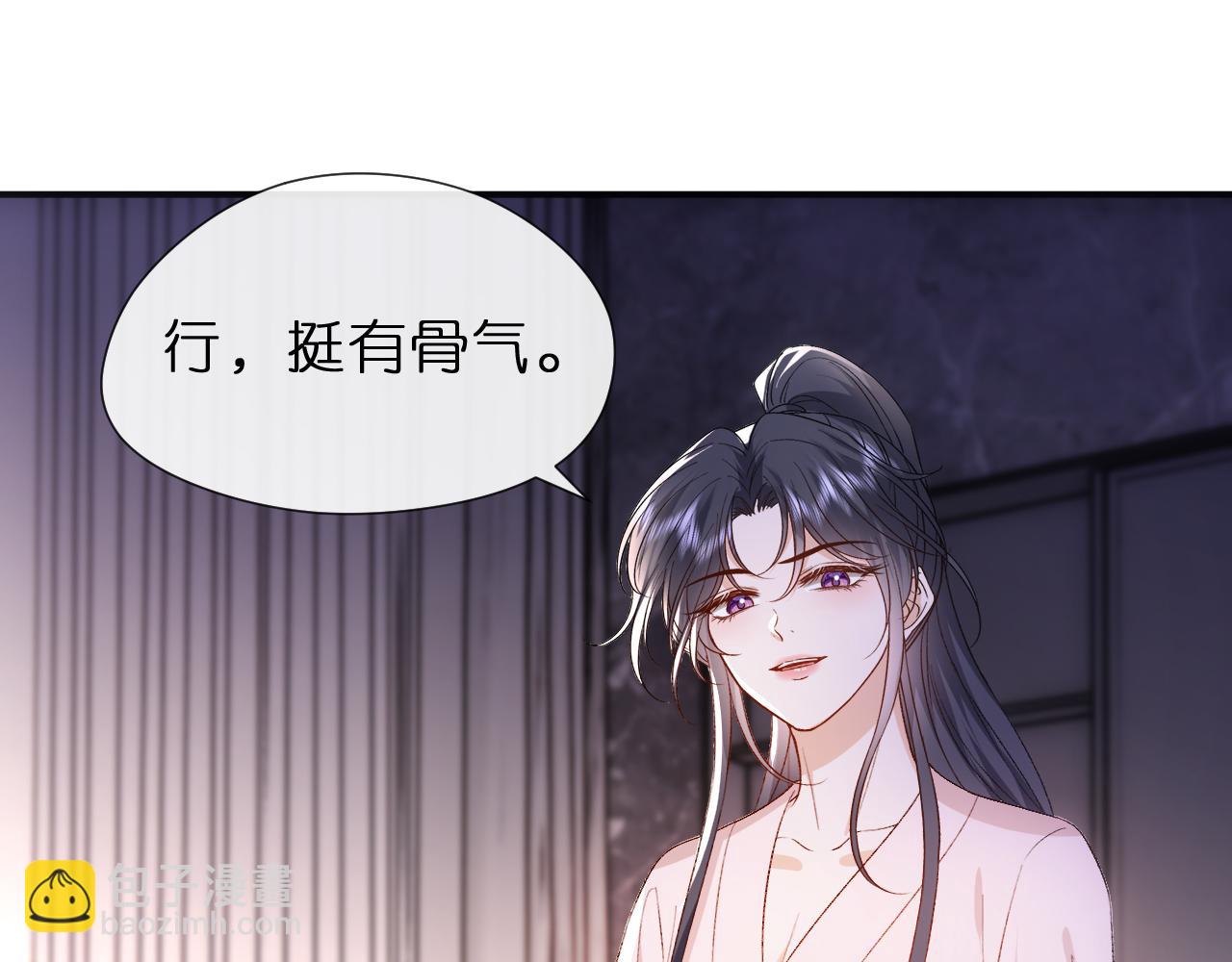 第137话  忘了我(1/3)-第138话