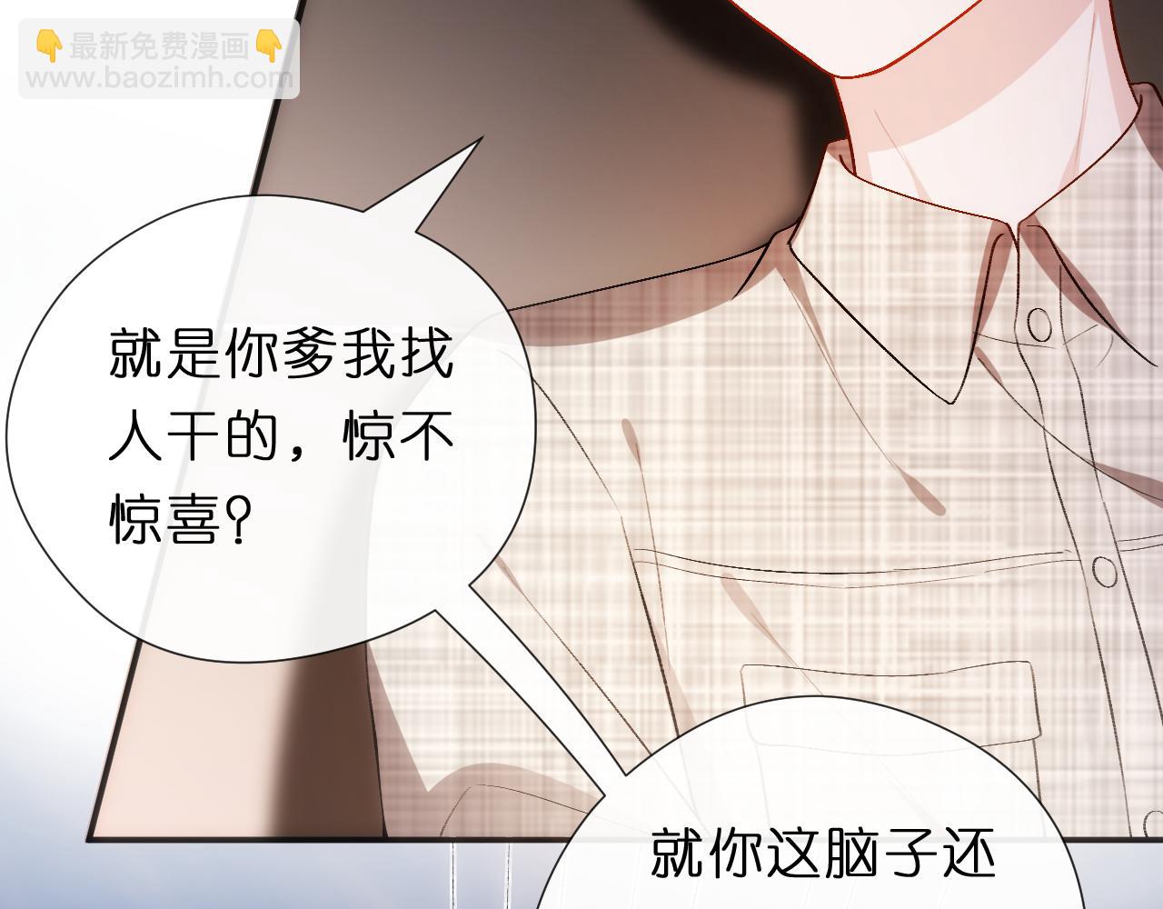 第139话  杀人凶手出现(1/3)-第140话