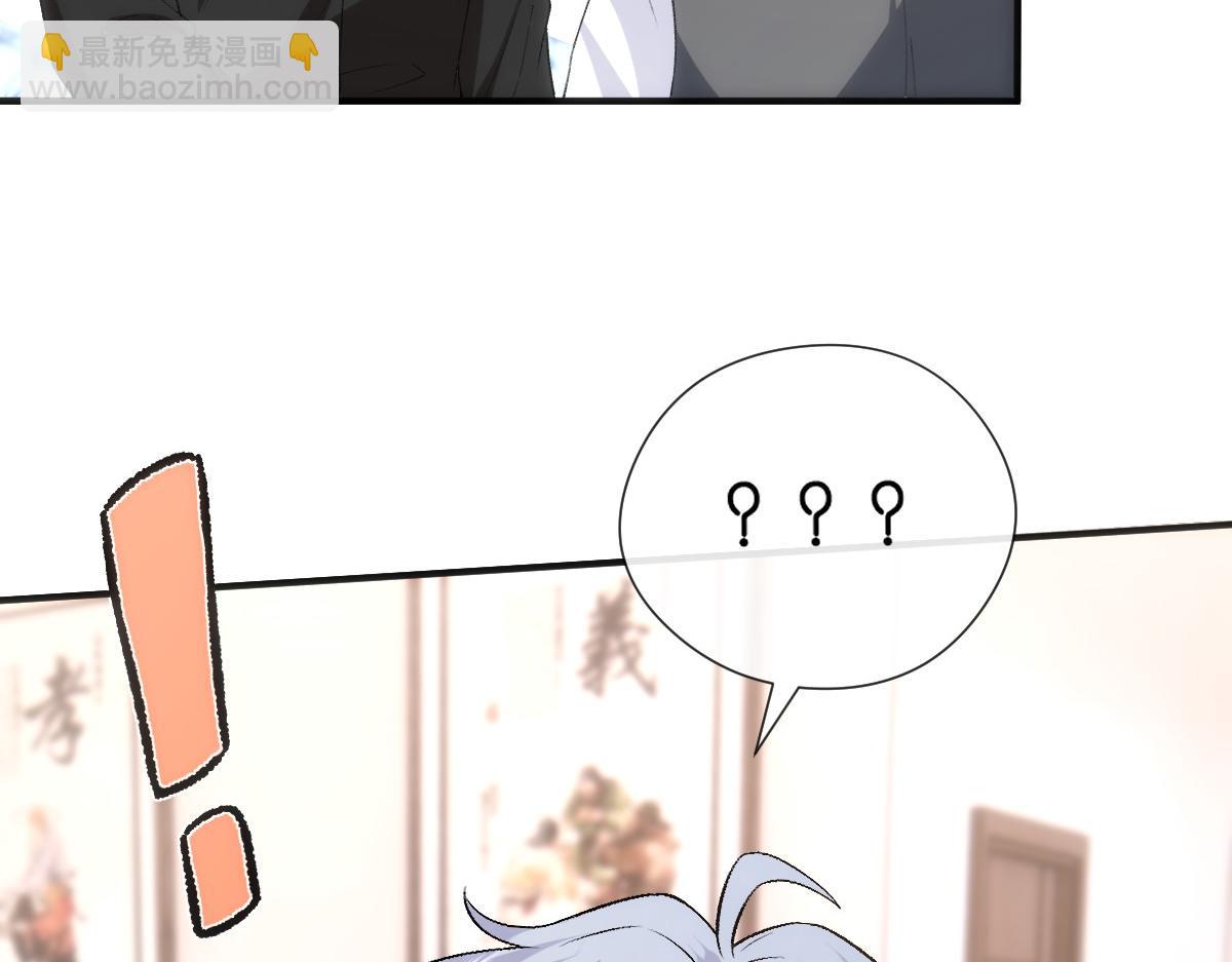 第141话  遗产分配(1/3)-第142话